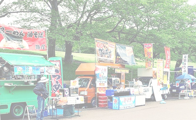 イベント企画